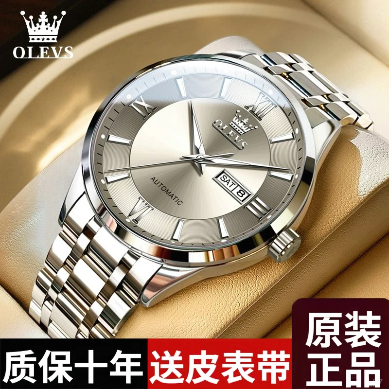 多功能防水男表新款2024瑞士认证全自动机械表男夜光男士手表高档