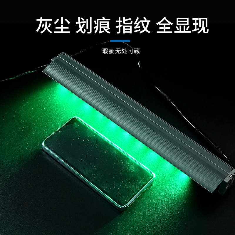 新讯工具手机维修显尘灯屏幕贴膜神器换屏除尘亮屏显尘清理探照灯