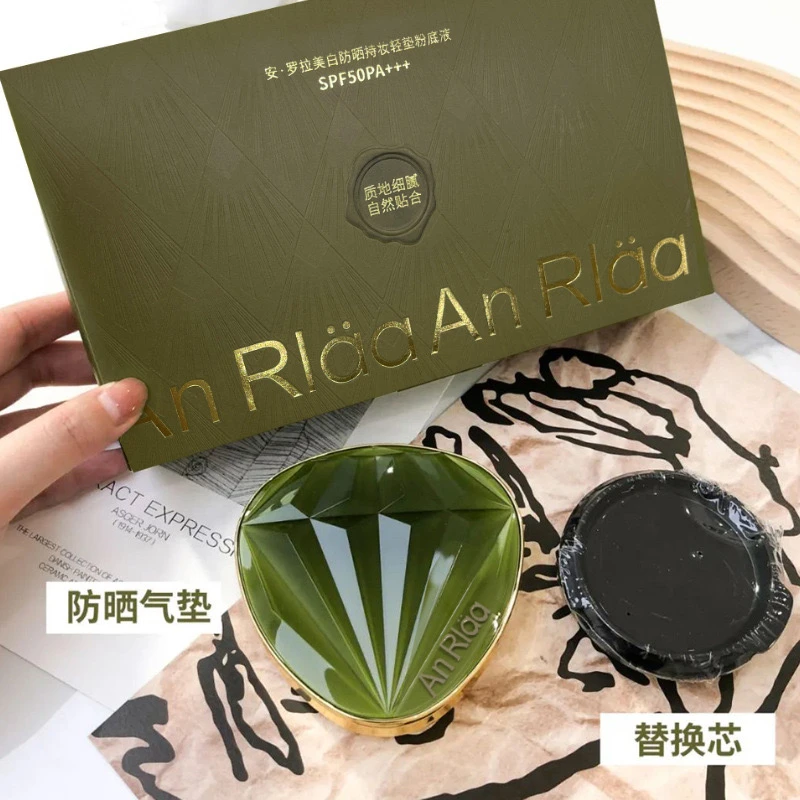 【遮瑕+防晒】安罗拉美白防晒持妆气垫BB防紫外细腻线遮瑕SPF50+++
