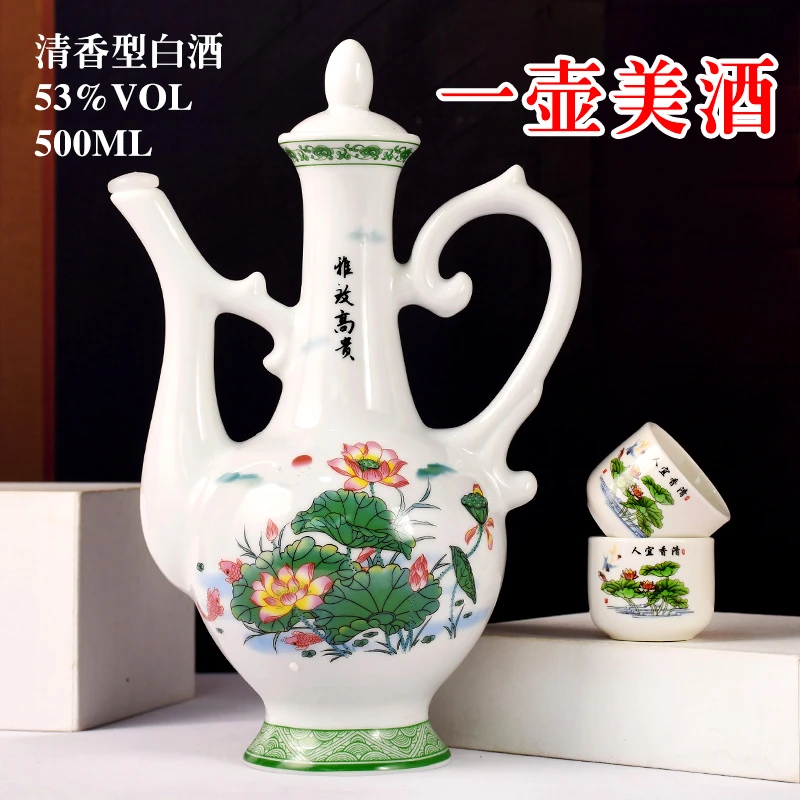 杏鉴一壶美酒53度500ml装固态发酵纯粮清香型白酒优级53%Vol