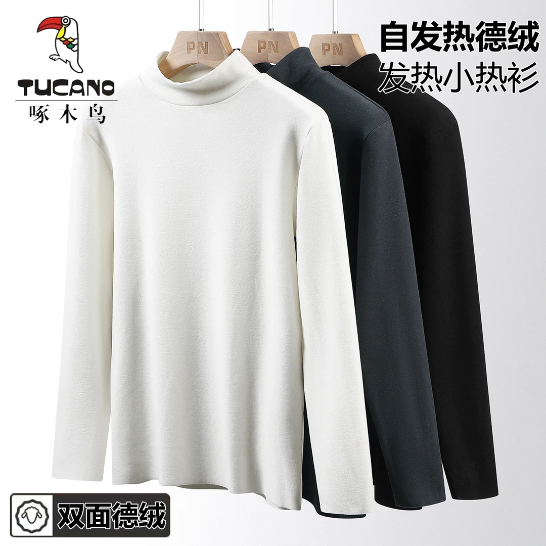 TUCANO/啄木鳥秋冬季半高领双面绒男女款修身内搭保暖男士长袖t恤