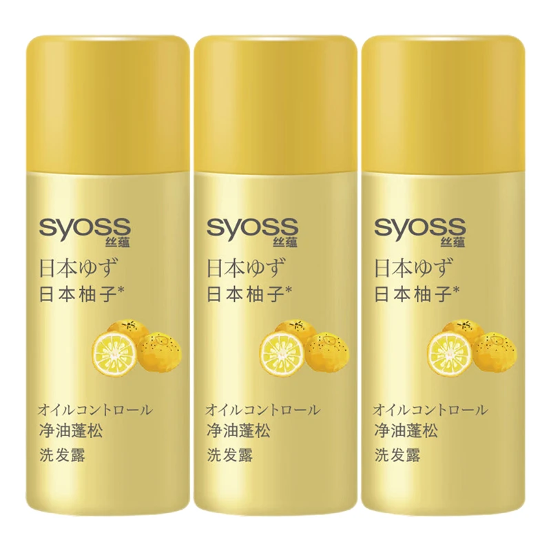 丝蕴净油蓬松洗发露50ml