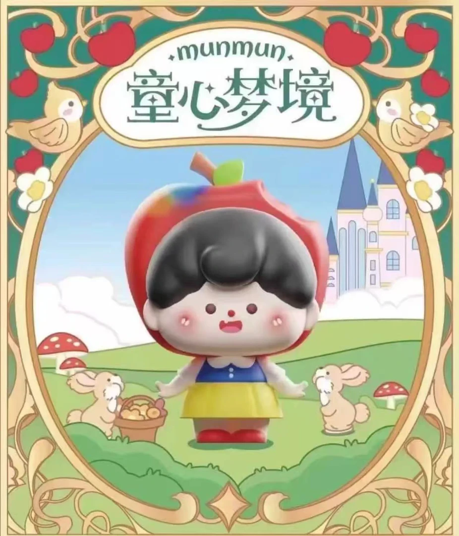 童心梦境萌粒盲盒