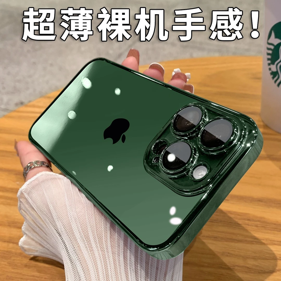 苍岭绿苹果14promax手机壳iphone13pro透明11新款12防摔全包软壳