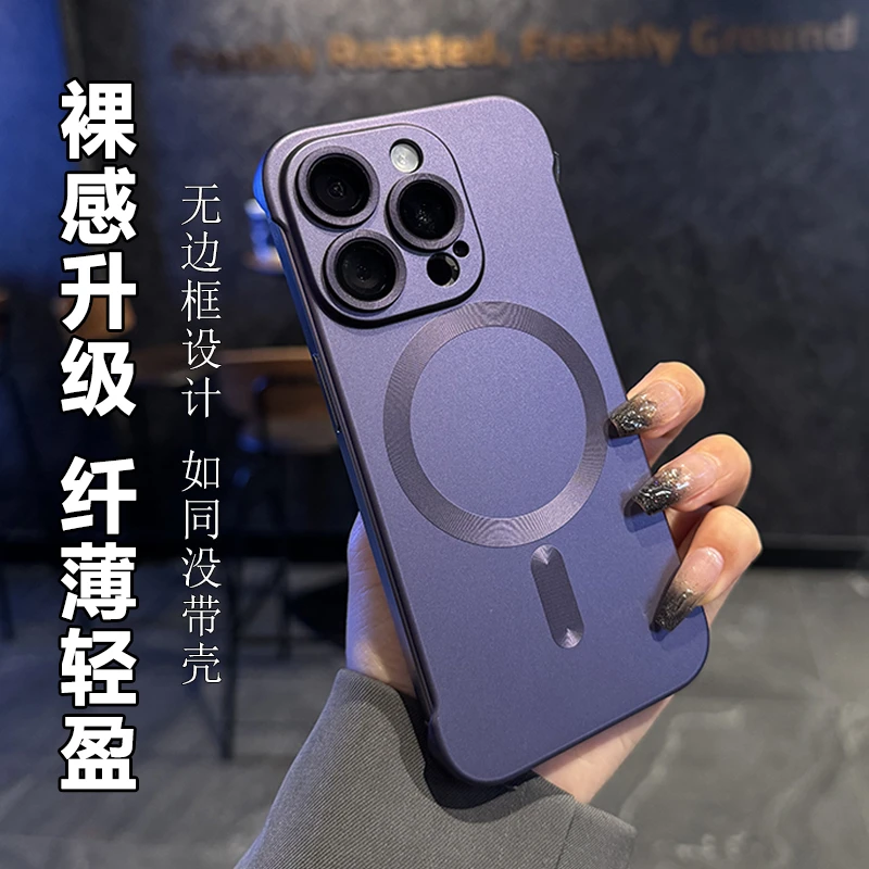 高质量简约小众新款肤感磁吸适用苹果15promax手机壳14/13硬壳12