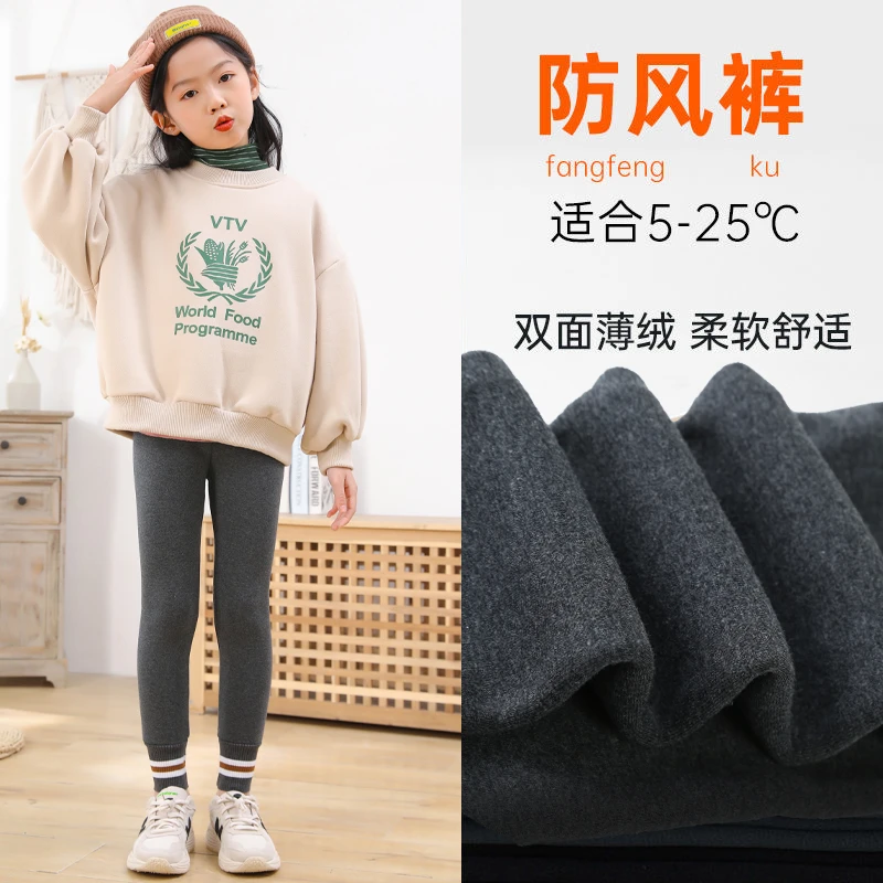 【反季清仓】女童打底裤春秋外穿薄款儿童春季棉灰色时尚宝宝长裤子