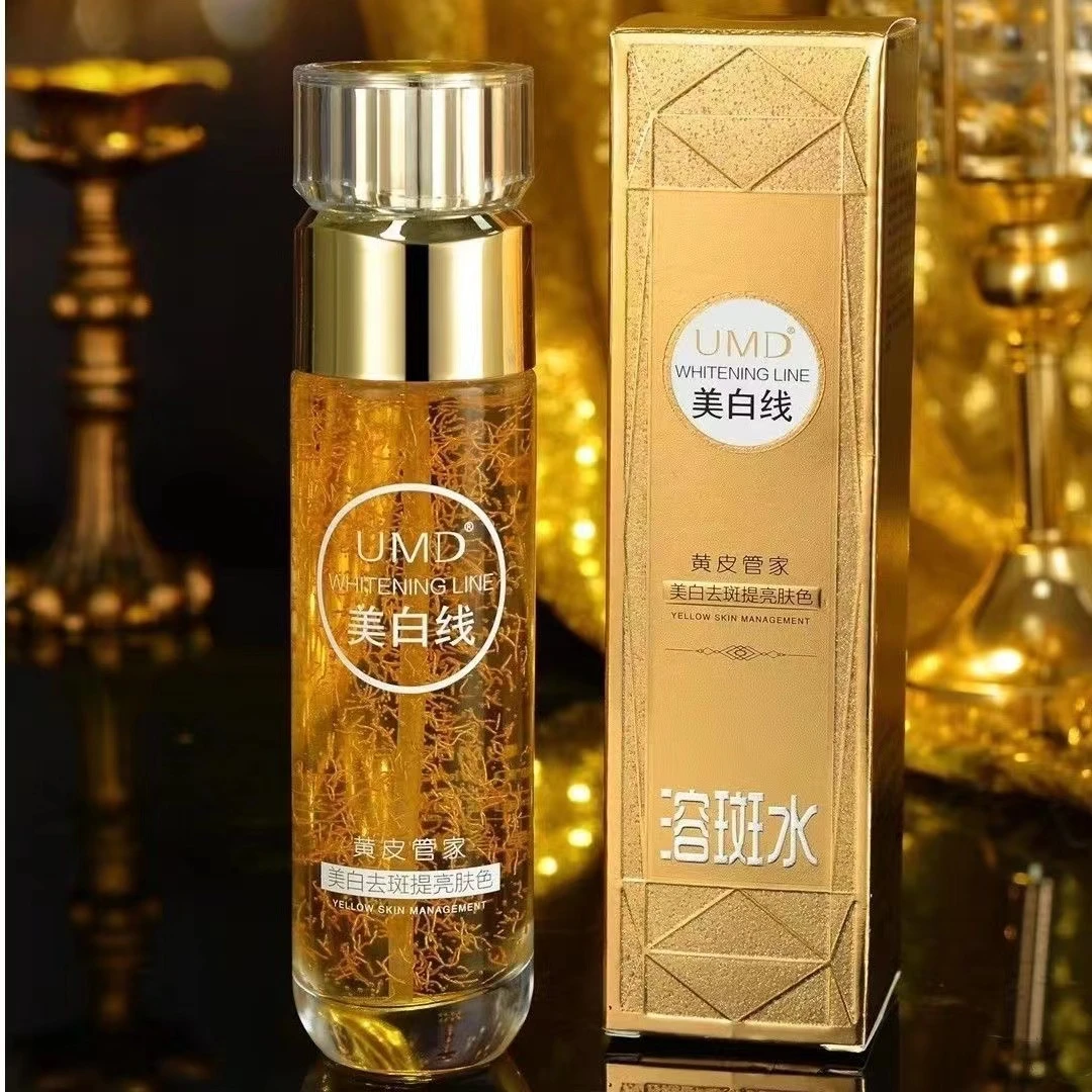 【白月光】UMD神仙水美白精华液