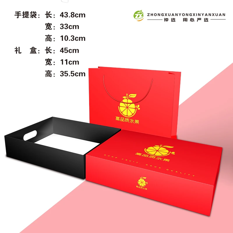 红色烫金手提礼盒 1箱25套