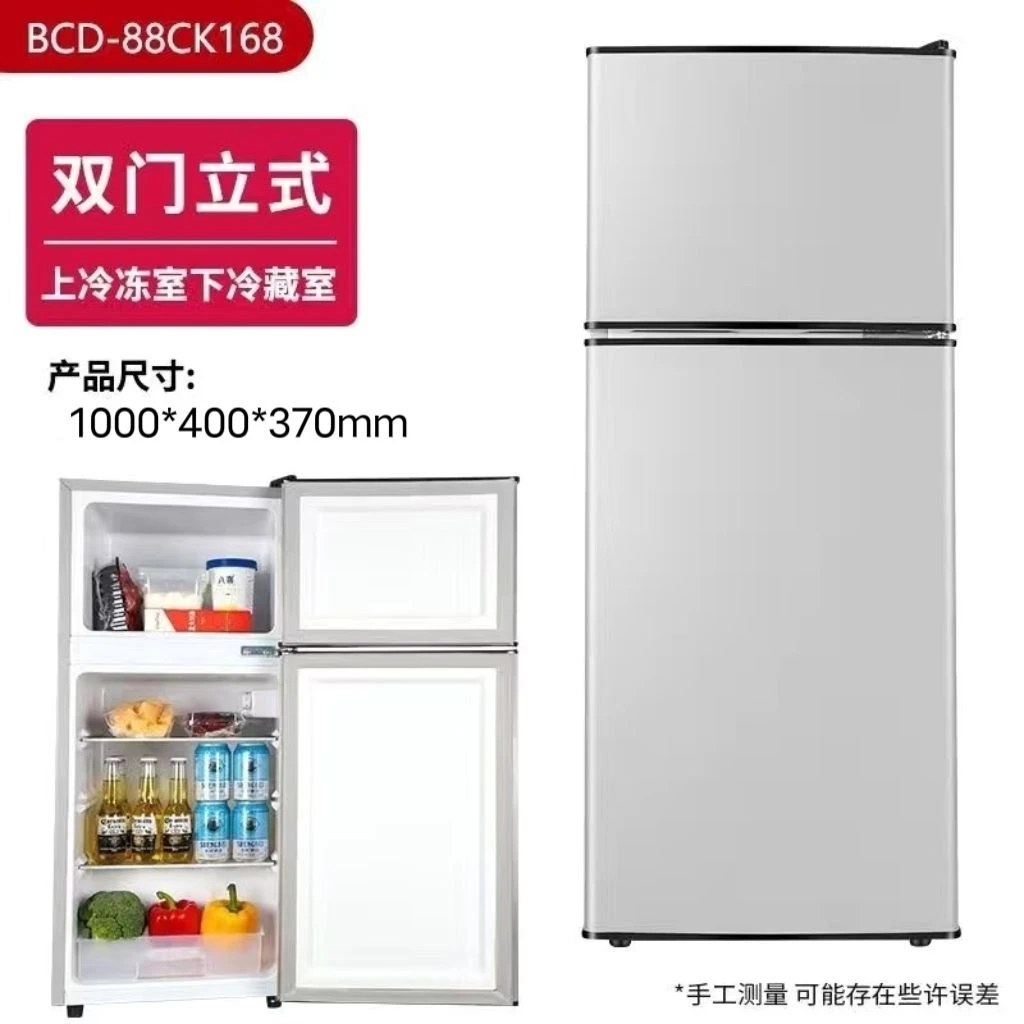 (暇疵)高1米双门冷冻冷藏冰箱家用省电办公室出租房宿舍双人节能