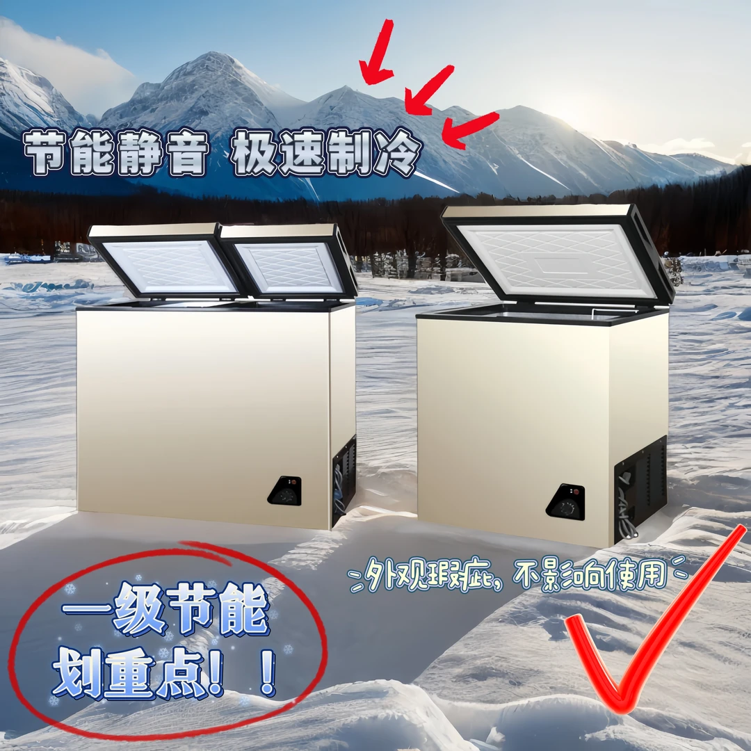 (瑕疵)单门双门小型冰柜冷冻冷藏家用租房年货冰柜节能省电冰柜