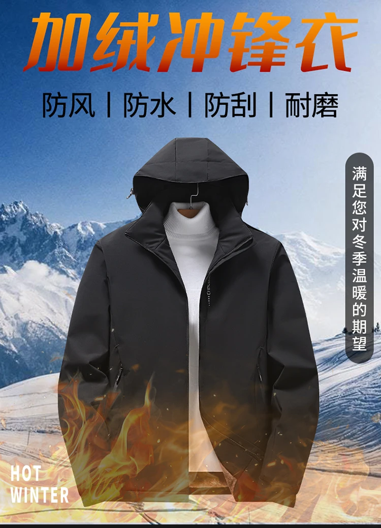 【阿海】秋冬季新款男士防风保暖加绒加厚休闲户外防寒棉服外套2293