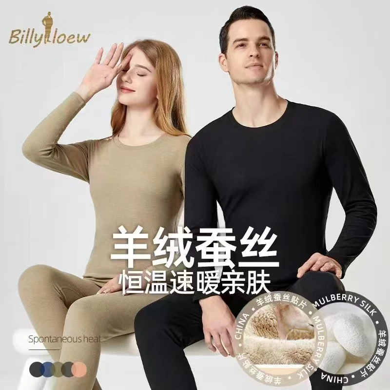 【阿海】男女士双面羊绒秋冬季恒温速暖圆领亲肤情侣保暖套装T101