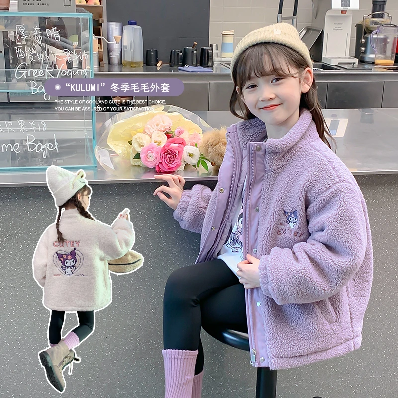 女童加绒外套冬装2025新款女孩冬款加厚羊羔绒衣服儿童毛毛衣秋冬