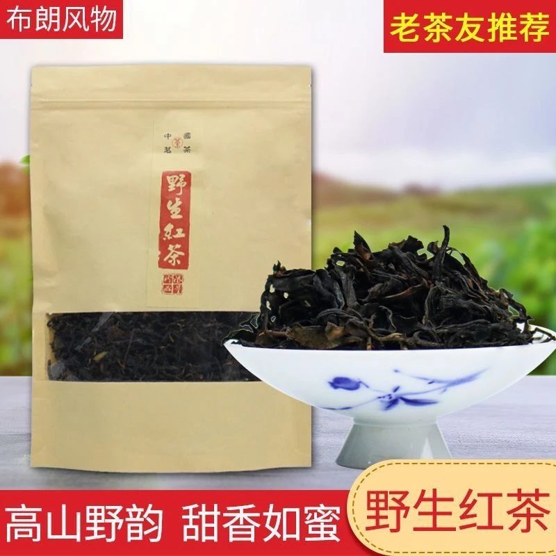 布朗风物云南滇红茶凤庆野生古树红茶250克