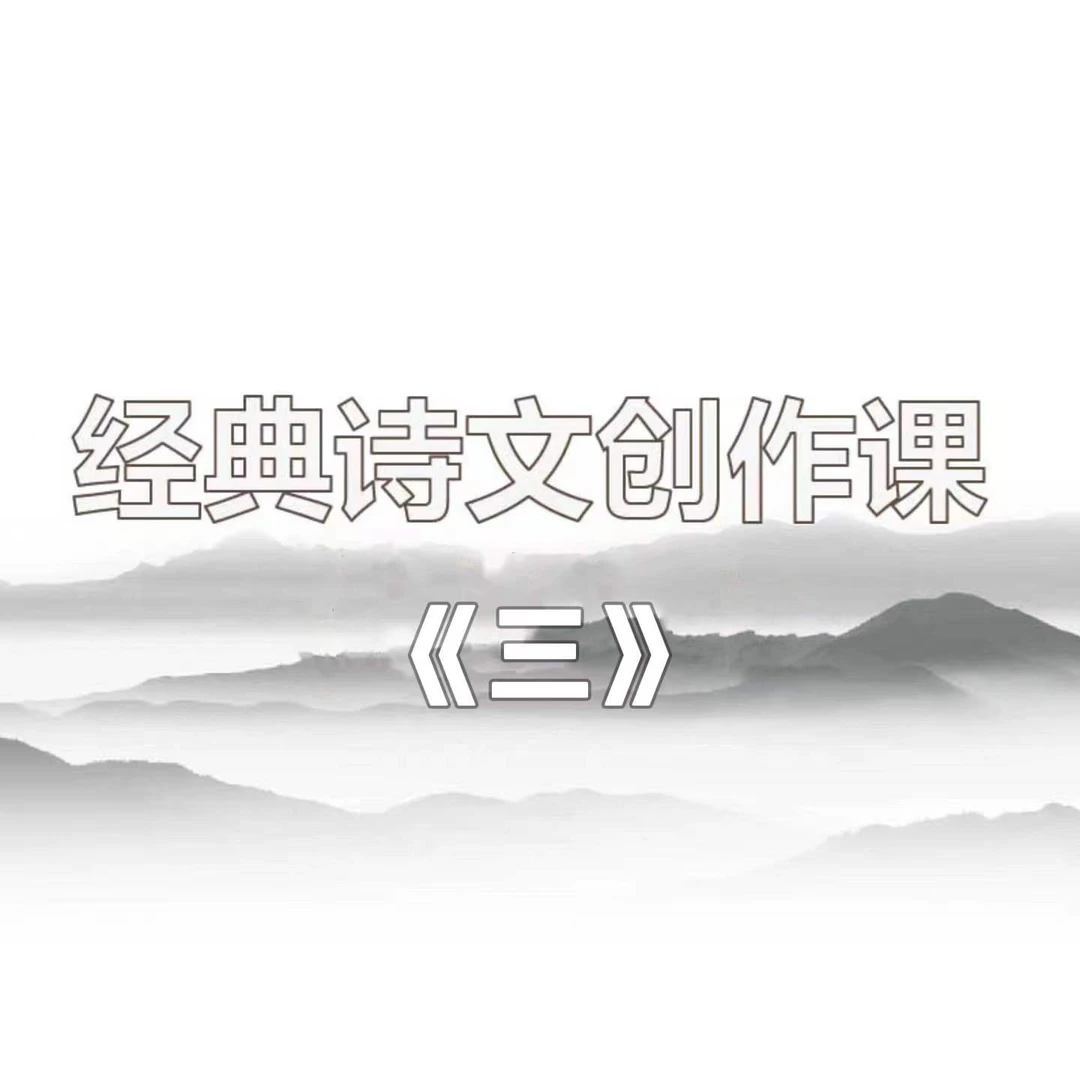 中书协培训中心创作课合集【三】