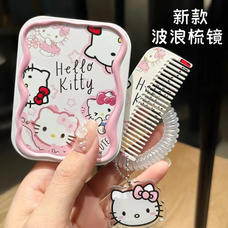 HelloKitty凯蒂猫女生随身携带折叠化妆镜补妆小镜子桌面镜梳一体