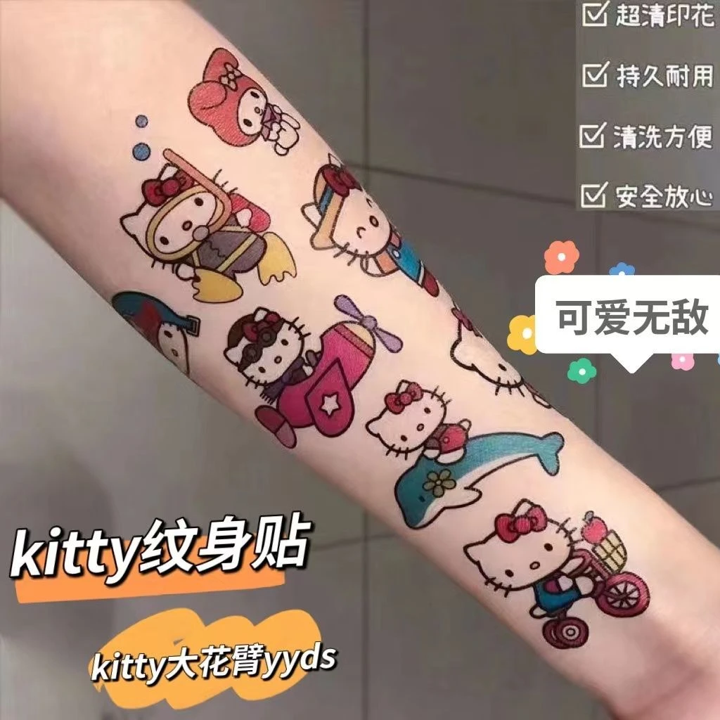 三丽鸥kt凯蒂猫库洛米卡通动漫可爱少女纹身贴防水持久纹身贴纸