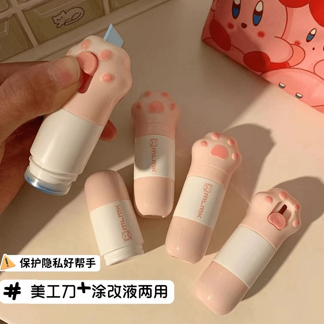 快递单信息消除神器可爱猫爪热敏纸涂改液面单涂码笔拆快递小刀