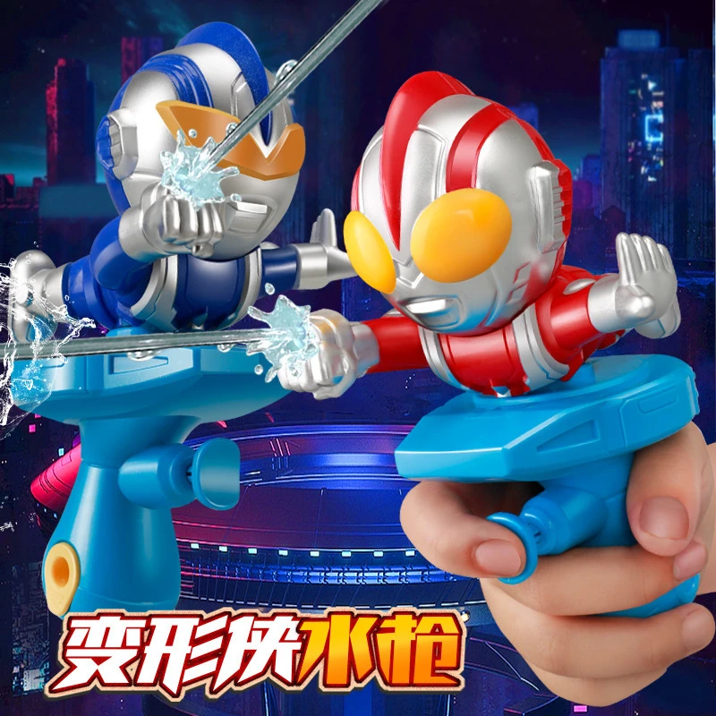 奥特曼水枪玩具变形侠超人水枪玩具喷水按压呲水亲子互动户外