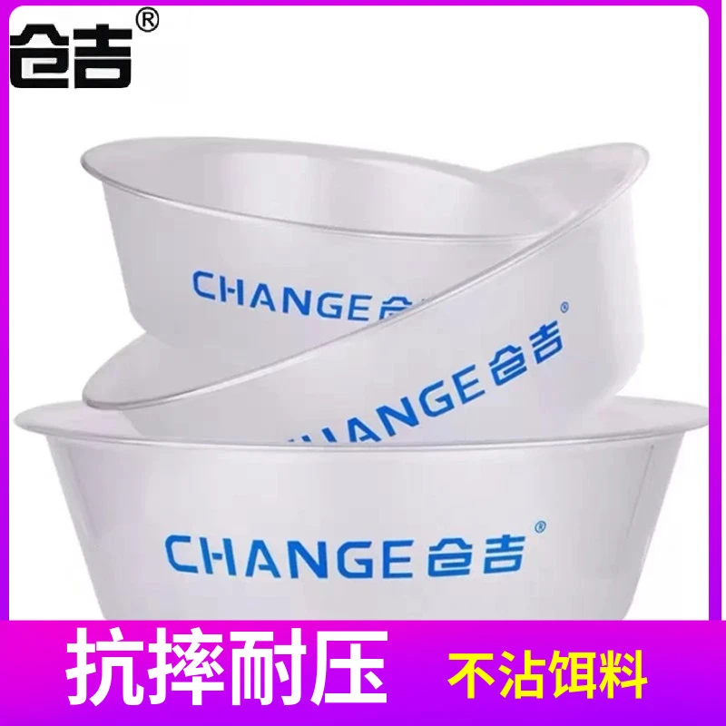 仓吉 开饵盆三件套 拌饵盆拉饵盆不沾饵鱼食盆钓鱼鱼饵盒 渔具