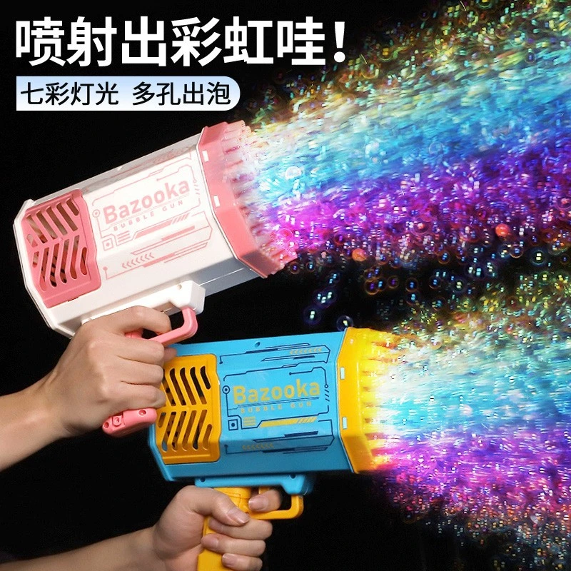 加特林超大号全自动网红69孔火箭筒泡泡枪儿童玩具手持泡泡机灯光