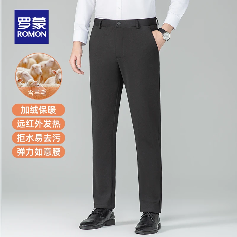 【加绒保暖+羊毛】罗蒙男士防水休闲裤2025冬季新款直筒工装西裤