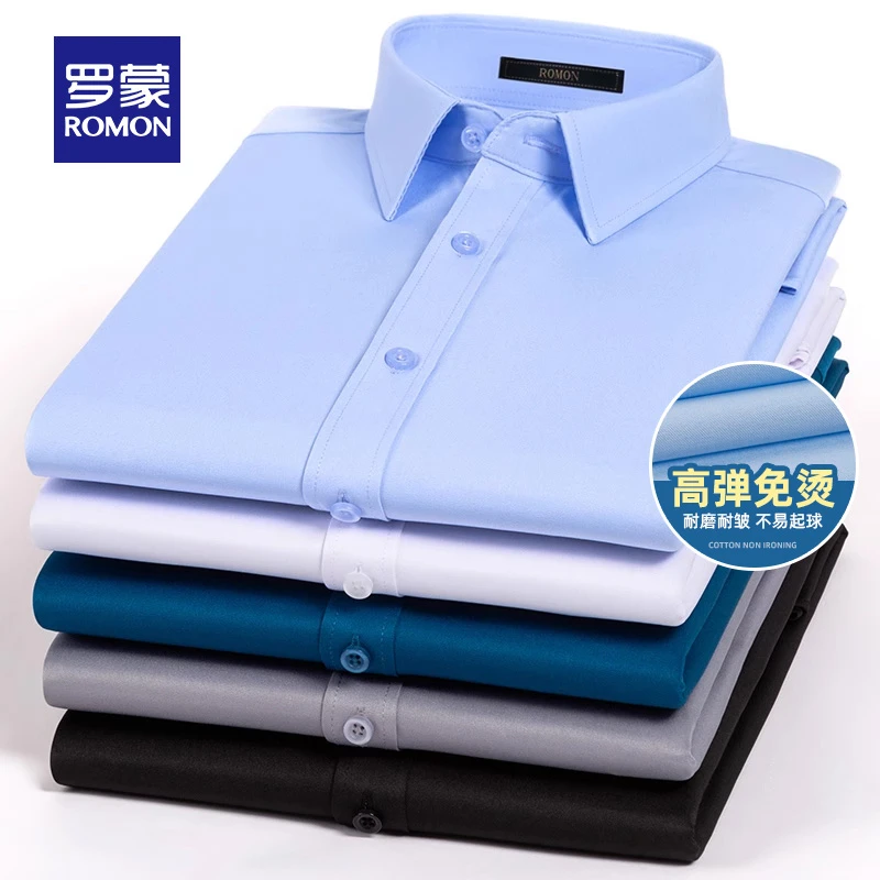 【四面弹】罗蒙男士商务休闲长袖衬衫2025春秋男装中青年纯色衬衣