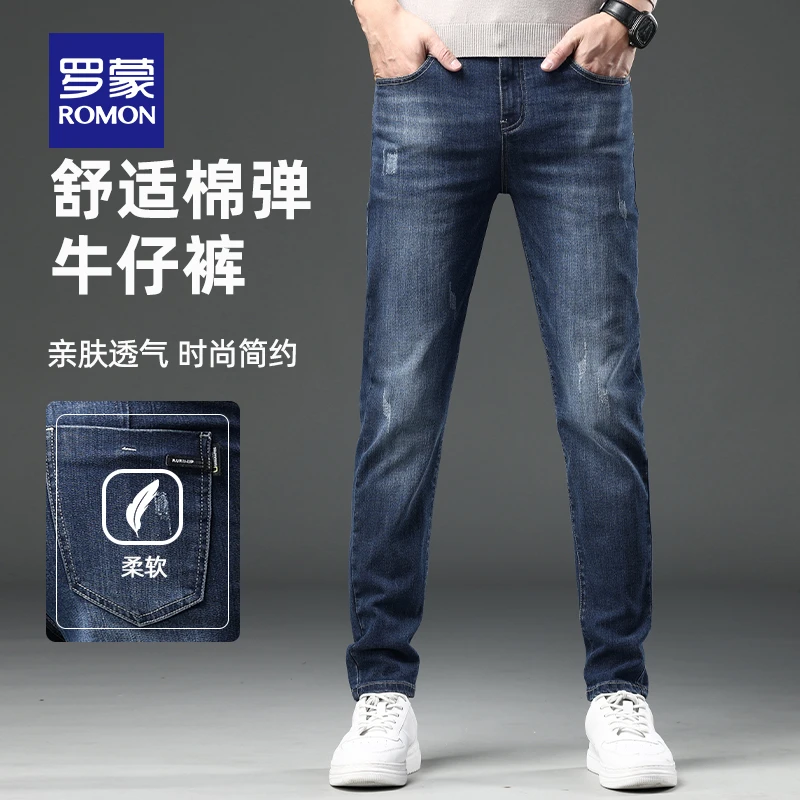 罗蒙弹力牛仔裤2025春季男装休闲男裤时尚潮流青年男款百搭直筒裤
