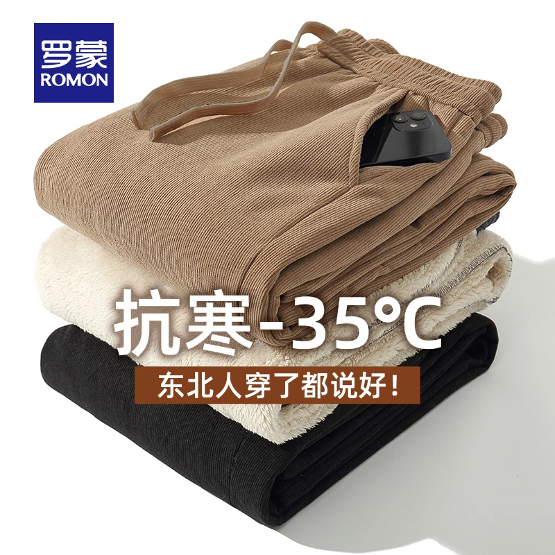 【加绒保暖】罗蒙男士灯芯绒休闲卫裤2025冬季新款羊羔绒直筒长裤