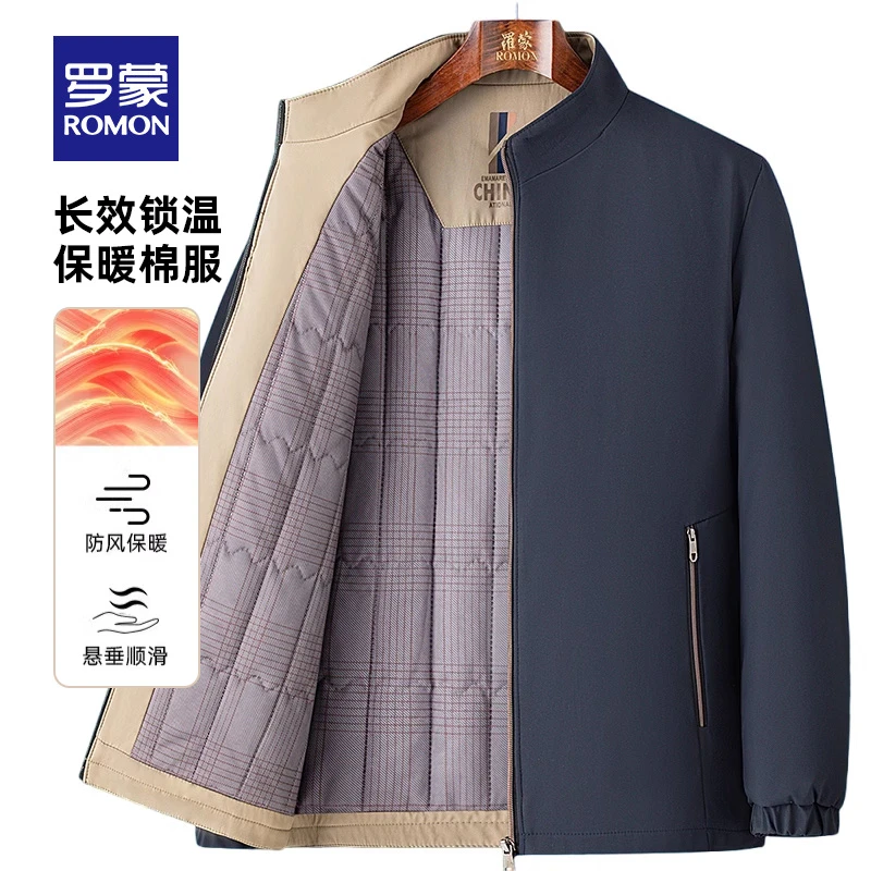 【加棉保暖】罗蒙男士商务立领夹克衫2025春季新款中老年短款外套