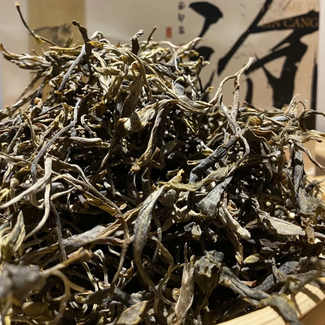 云南临沧-观觉山（2024年晒青绿茶）250克