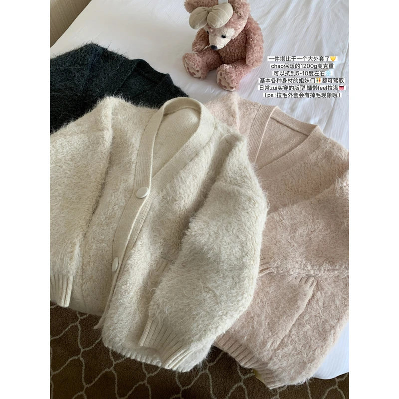 FF BLUE 粉椰奶杏 3色羊驼毛宽松休闲针织开衫慵懒风V领毛衣外套