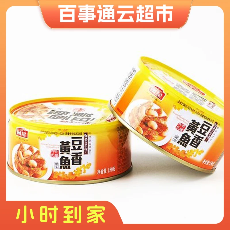 闽星豆香黄鱼150g