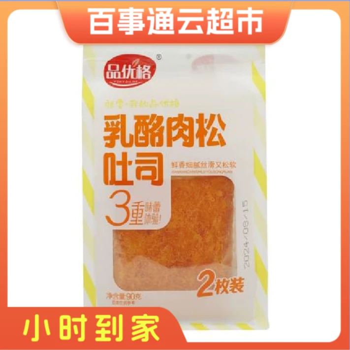 品优格海苔肉松乳酪肉松吐司