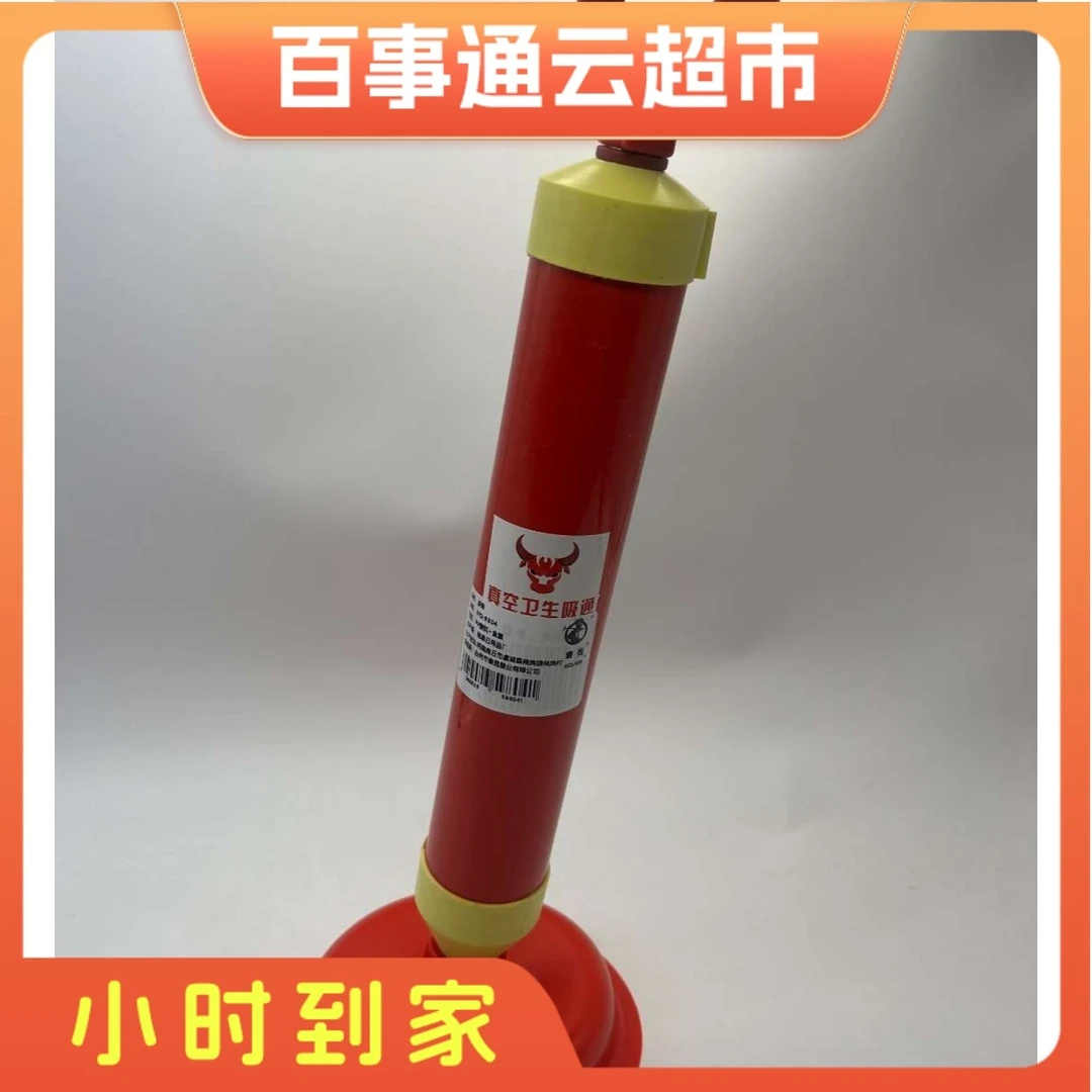 15CM*60CM马桶槽疏通器皮吸