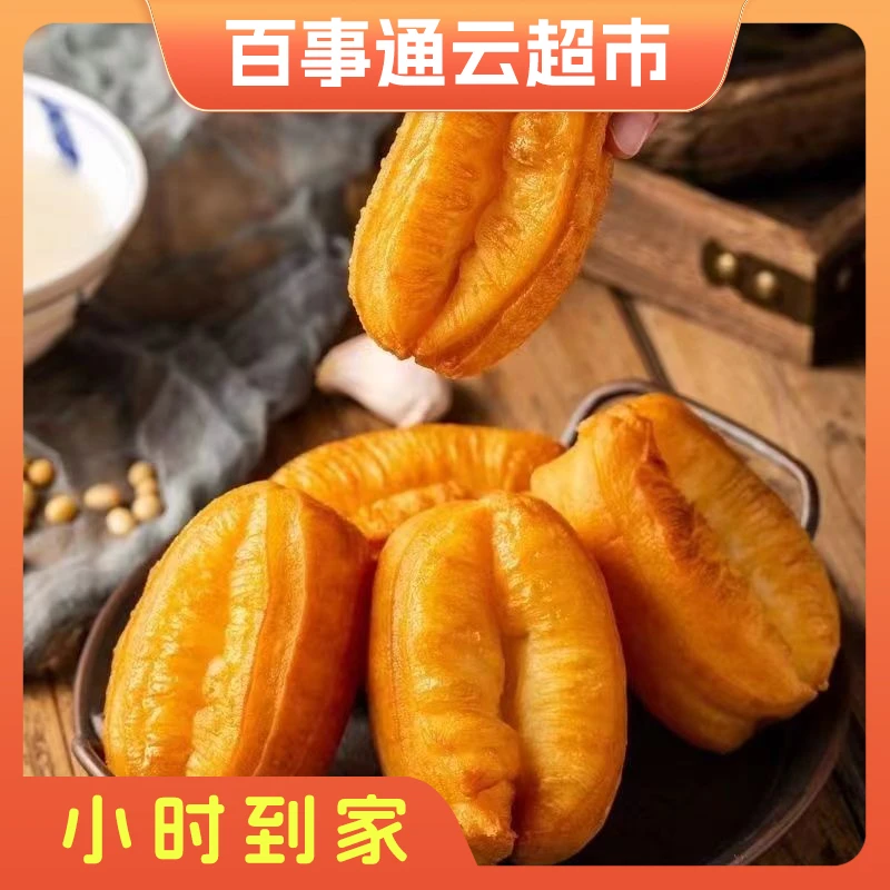 漢享小肥仔油条500g