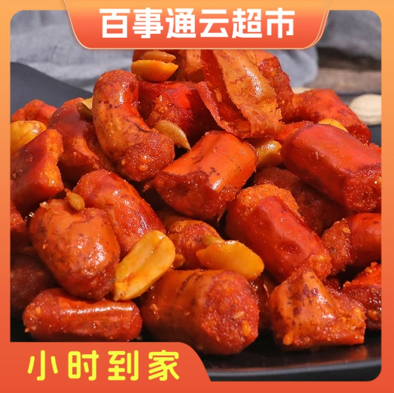 乐仙味香脆椒350g包装