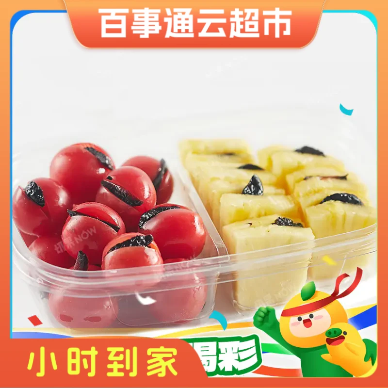 【天作之合】凤梨乌梅+乌梅小番茄 约350g