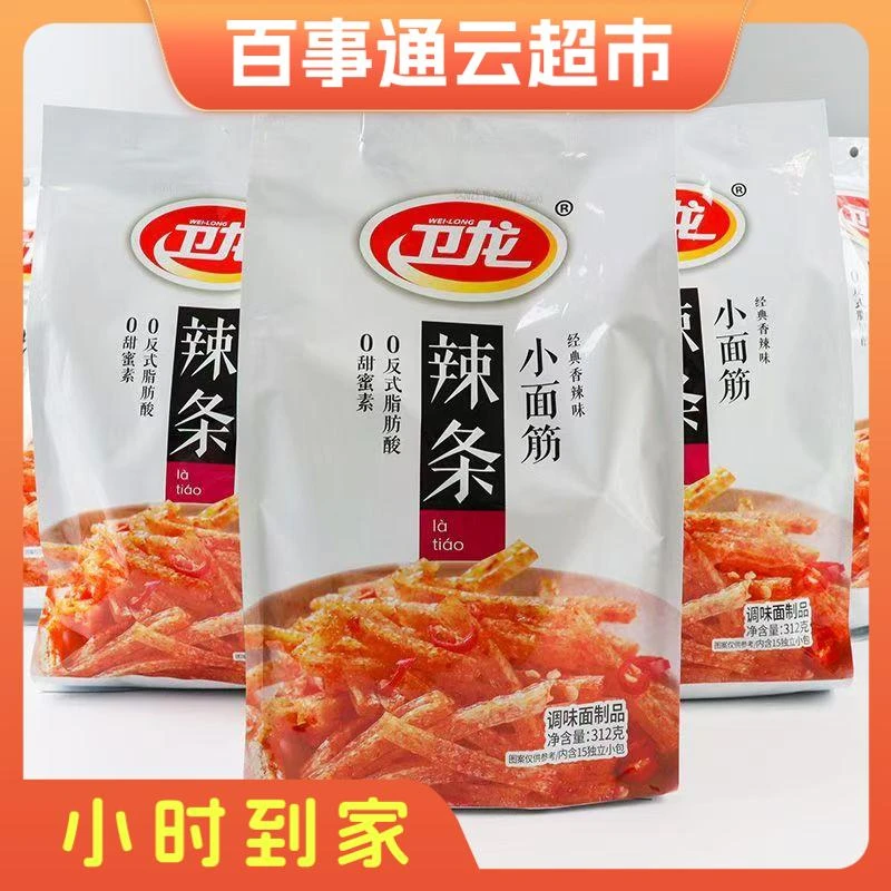 卫龙经典辣条小面筋辣条312g共15包解馋零食