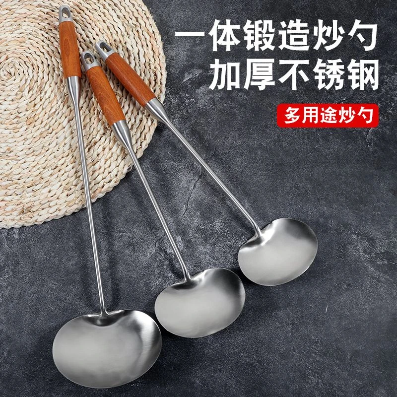 【新款升级】加厚炒勺炒菜勺子不锈钢手工创意厨师炒勺家用炒菜勺