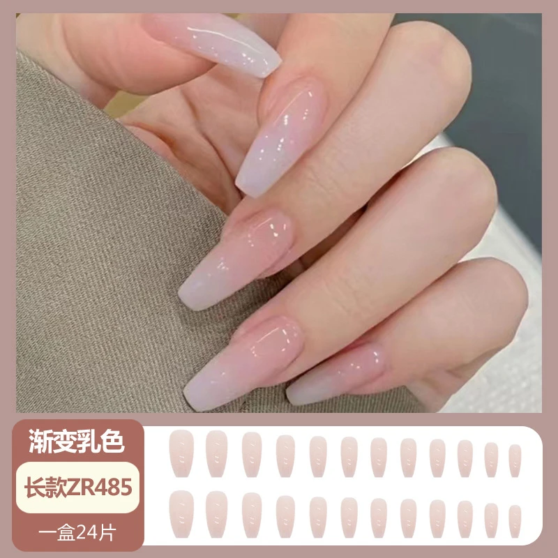 简约欧美风穿戴甲中长款渐变乳白美甲成品可拆卸指甲贴片假指甲片