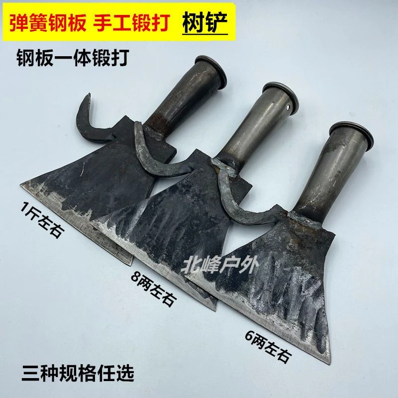 钢板树铲头一体手工锻打带钩树铲铲墙皮铲铲树枝农用多用锋利