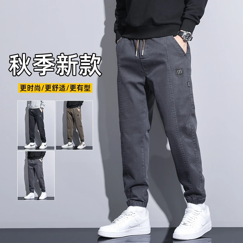 秋冬季新款男士休闲裤子男中腰百搭长裤宽松哈伦束脚裤男弹力厚款