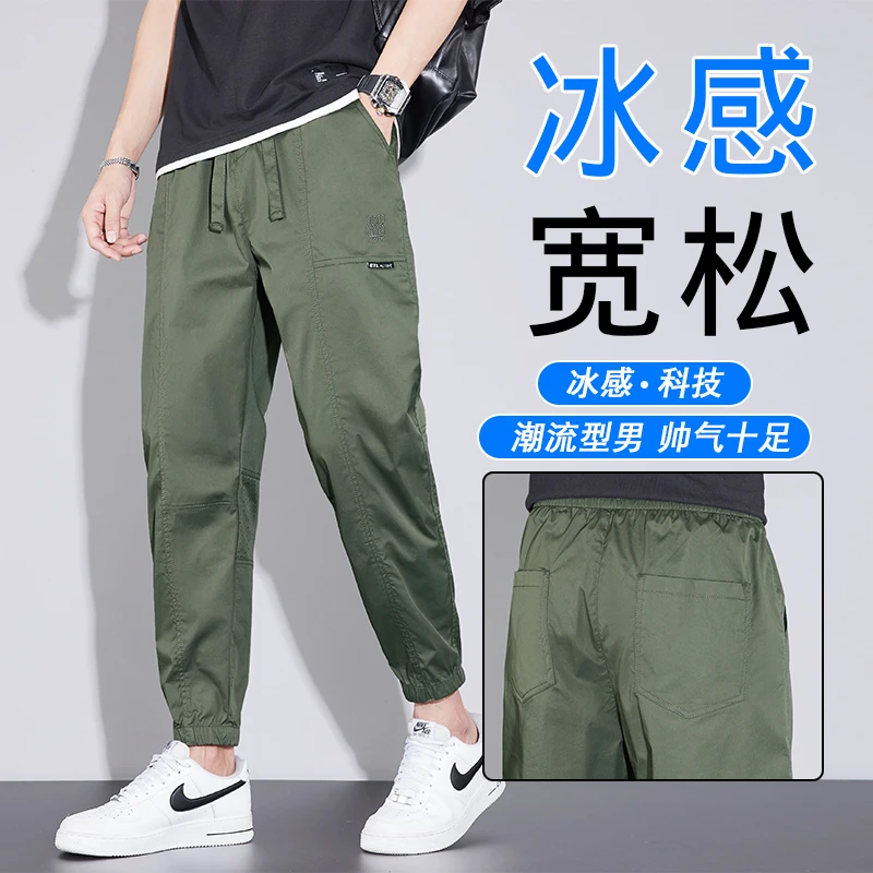 夏季薄款男士休闲裤男九分束脚裤弹力宽松时尚百搭透气男裤子中腰