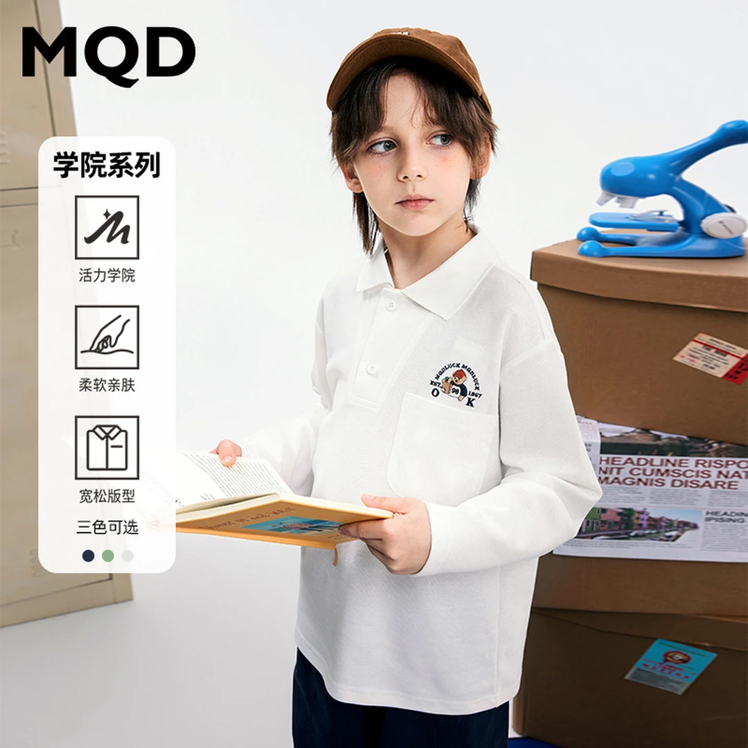 MQD童装儿童24秋新品学院风休闲百搭长袖T恤POLO衫9643W0401