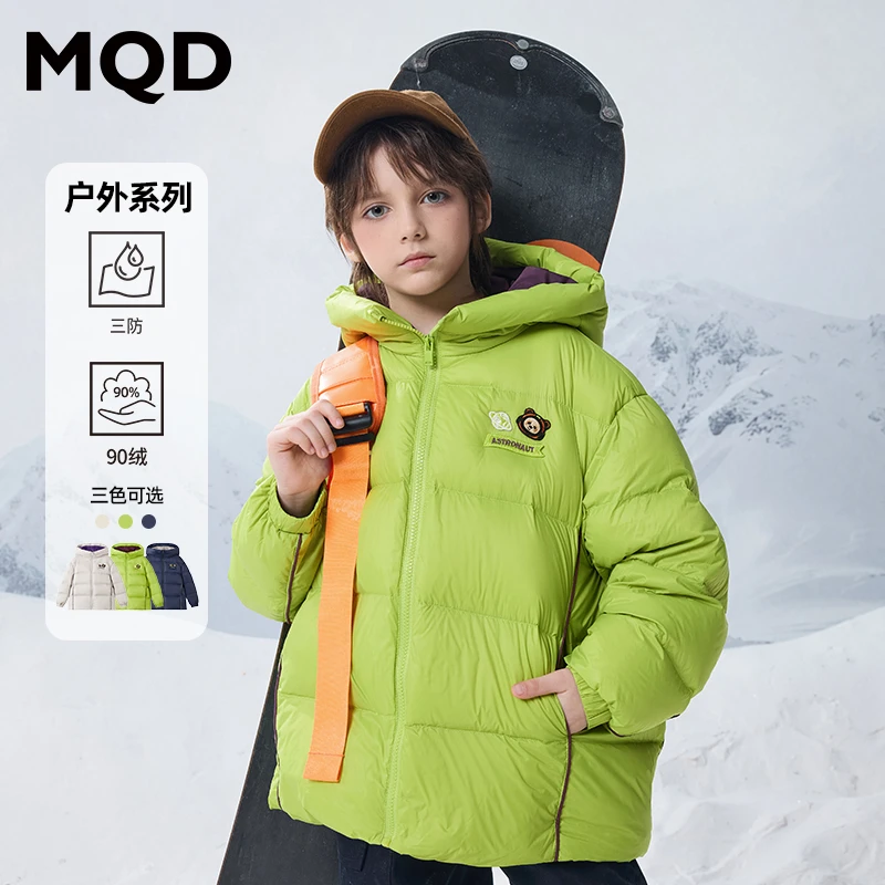 【三防】MQD童装儿童冬季新品休闲连帽保暖小熊刺绣羽绒服9644W1309