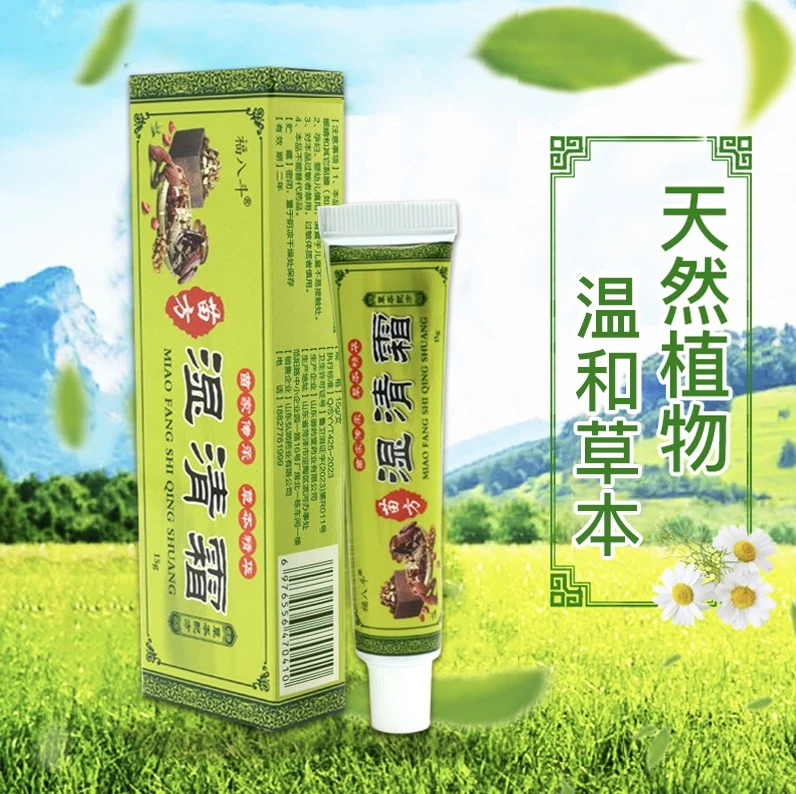 福八斗湿清霜天然植物 温和呵护皮肤d