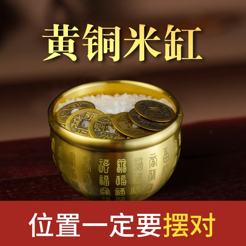 峨眉山2024款黄铜米缸百福聚宝盆摆件高档家用铜盆防摔