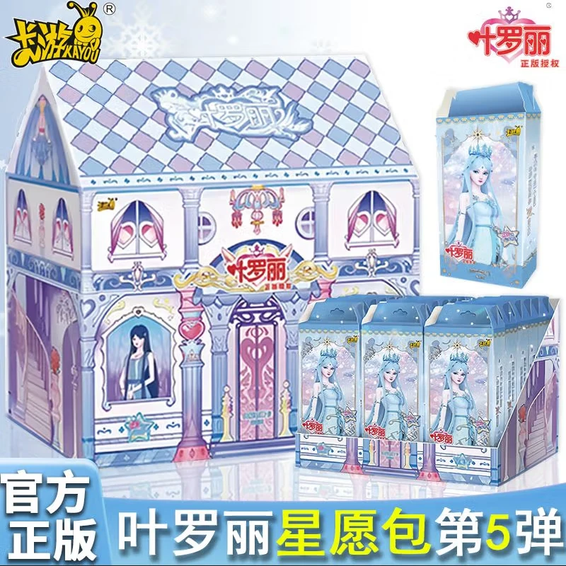 【拆盒】【点盒】【星愿包第五弹】5TSR精灵梦公主TCR收藏卡牌