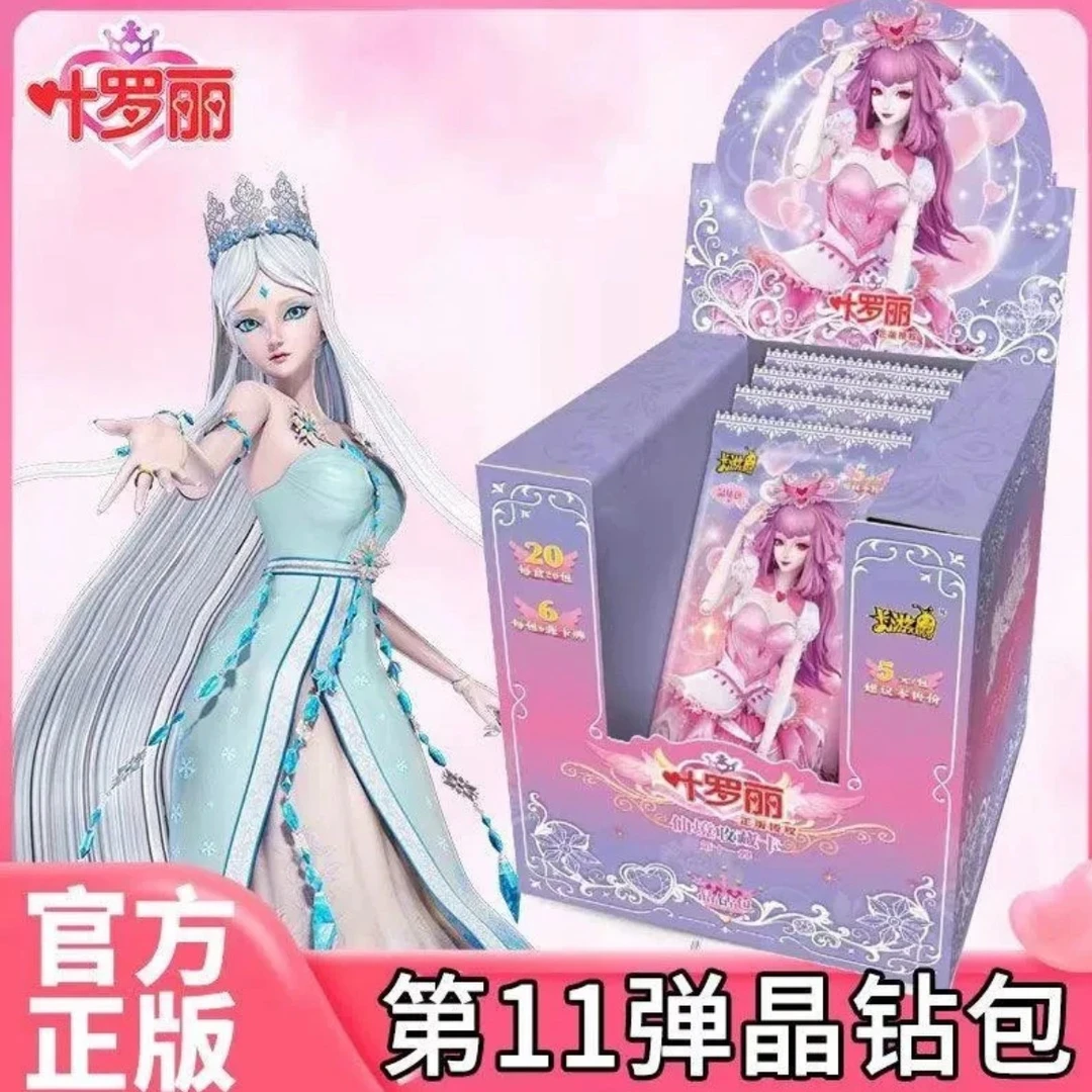 【拆盒】情公主晶钻包第十一弹潮玩卡牌收藏纸质
